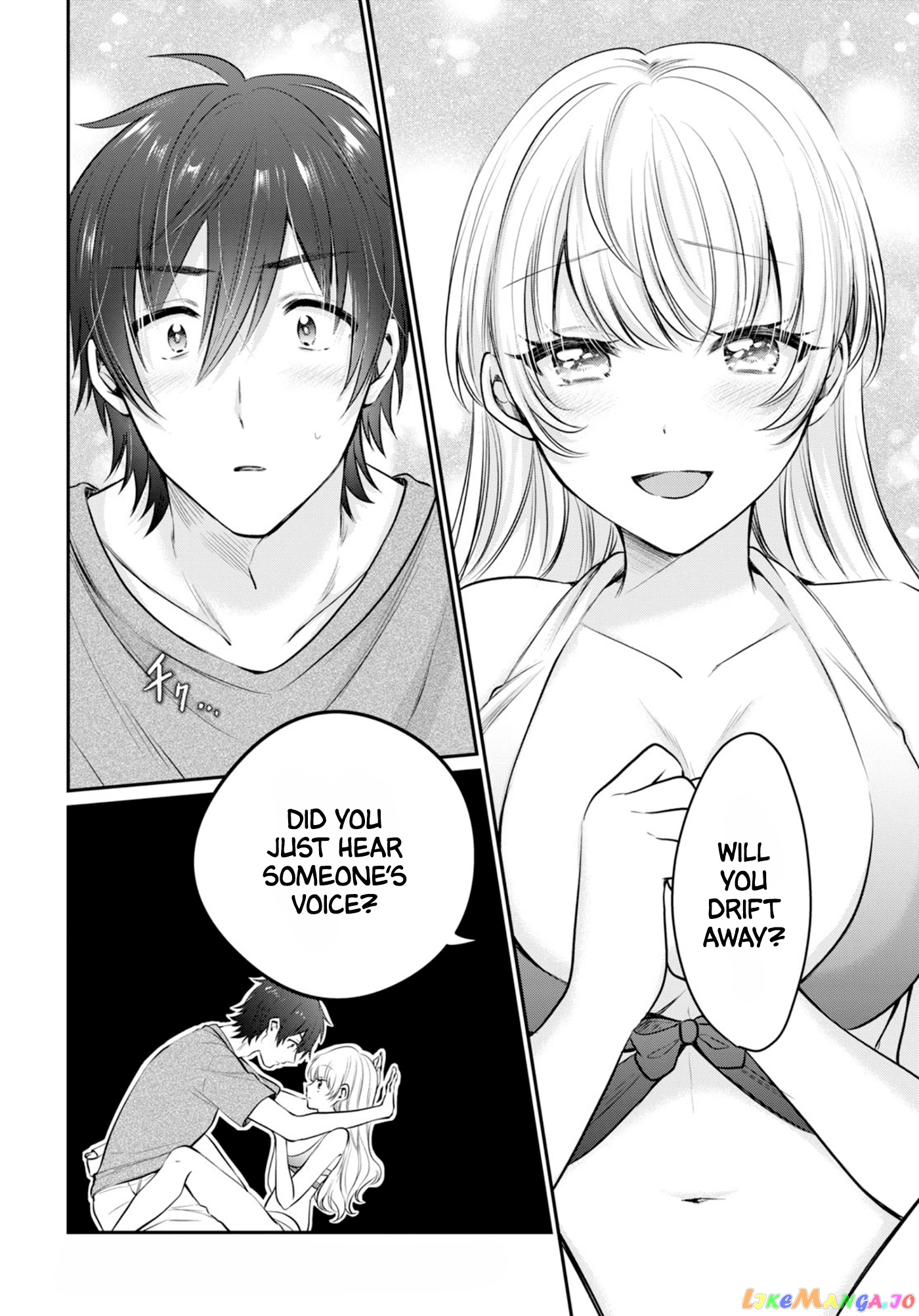 More Than a Married Couple, But Not Lovers, Chapter 23 image 09